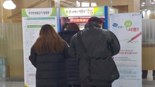 민원여권과-성남시 45대 무인민원발급기 운영.jpg