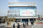 성남시 서현도서관이 1월 30일 문을 열었다.jpg