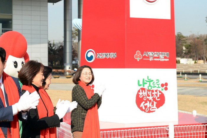복지정책과-성남시(시장 은수미)에서는 12월 4일 사랑의 온도탑 제막식을 실시했다(1).jpg