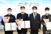 하남시, 민관협력 프로젝트 ‘쿨루프하남’ 유공자 표창 수여.JPG