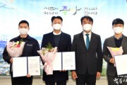 하남시, 민관협력 프로젝트 ‘쿨루프하남’ 유공자 표창 수여.JPG