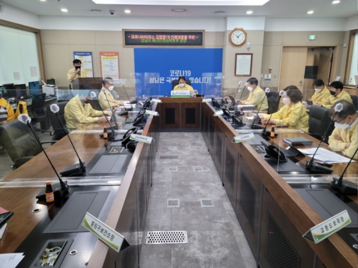 재난안전관-성남시 여름철 풍수해·폭염 대책 점검 회의 중.jpg