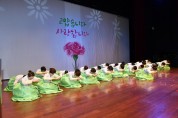 성남, 홀몸노인 600명 초청 ‘재롱잔치’