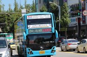 ‘S3355’ 2층 버스 타고 성남 관광하세요