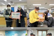 성남시청소년재단 자치기구 청소년, 경찰·보건소에 겨울용품 기부