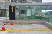 하남, 지하철 5호선 개통에 따른 공유 전기자전거 도입