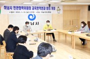 김상호 하남시장 “범시민 민관협력위와 코로나19 대응 최선”