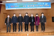 이한규 행정2부지사, 포천일고등학교 찾아 후계축산인 양성방안 모색