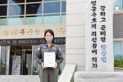 공군 15비 김아휘 대위, 소아암 환자 위한 모발 기부