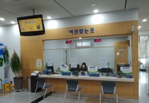성남, 29일부터 온라인 여권 재발급 신청 서비스
