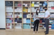 작은도서관 도서 후원 캠페인 “Beautiful Book Bank”