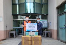 성남시자원봉사센터 '해충 방지용품 지원'