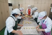 성남시새마을회 '사랑의 빵 나눔 사업'