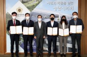 성남시의회, 2021회계연도 결산검사위원 위촉