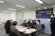 성남, 아파트 리모델링 지원 센터 오픈