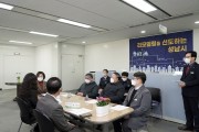 성남, 아파트 리모델링 지원 센터 오픈