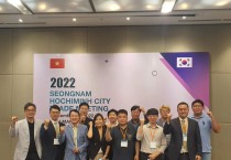 성남中企 8개사, 싱가포르·베트남서 189억원 규모 수출 상담 성과