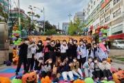 청소년거리공연 “친친콘서트”개최