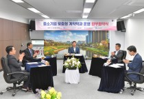 성남시 '중소기업 맞춤형 계약학과 운영’ 협약