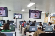 성남, 컴퓨터 무료 교실 운영