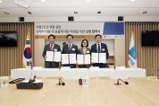 성남-용인-수원 '지하철3호선' 연장 협력