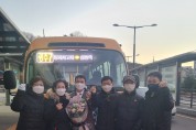 광주시 광남2동, 삼동역 방면 광주7번 공영마을버스 시승식