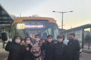 광주시 광남2동, 삼동역 방면 광주7번 공영마을버스 시승식