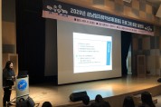 성남시청소년재단, 2022년도 진로프로그램 종합설명회 개최