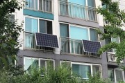 성남시 “내 집을 미니태양광 발전소”로…설치비 90% 지원