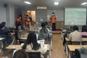 성남소방서, 주택용 소방시설 설치 촉진을 위한 간담회 개최
