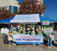 성남시 제4기 아동참여단 ‘아이들’ 60명 모집